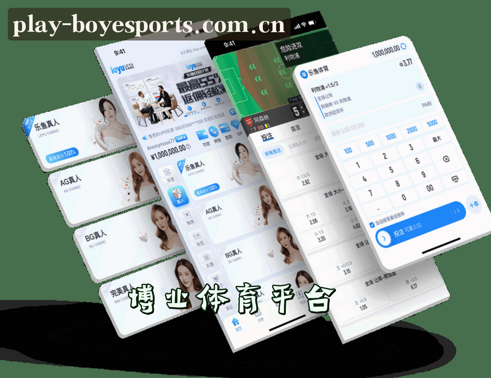 关于我们介绍