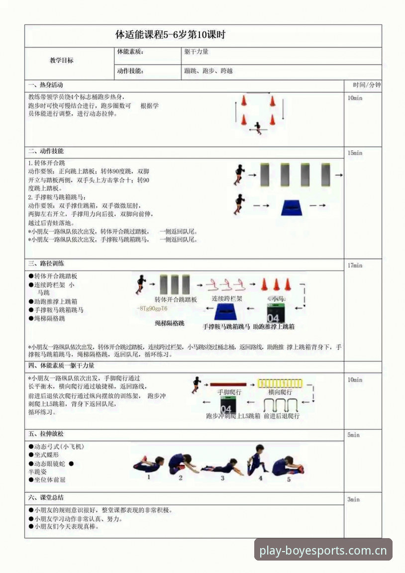 博业体育使用教程 博业体育平台使用教程:从入门到精通的实用指南