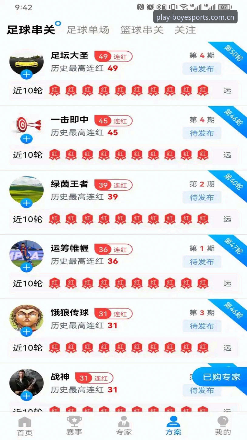 博业体育免下载 博业体育平台免下载体验完整指南:2024突破性创新带来的全新畅玩方式