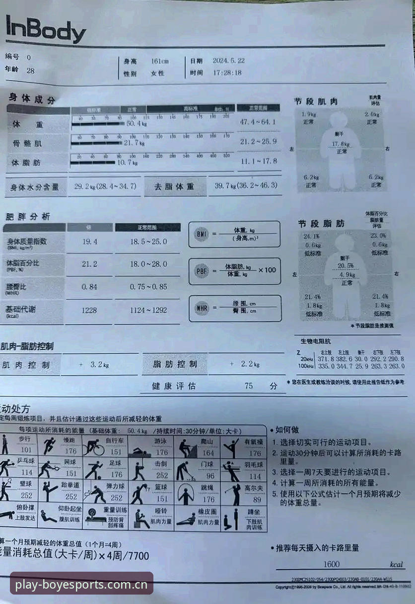 博业体育平台新手入门与反馈评价完整指南