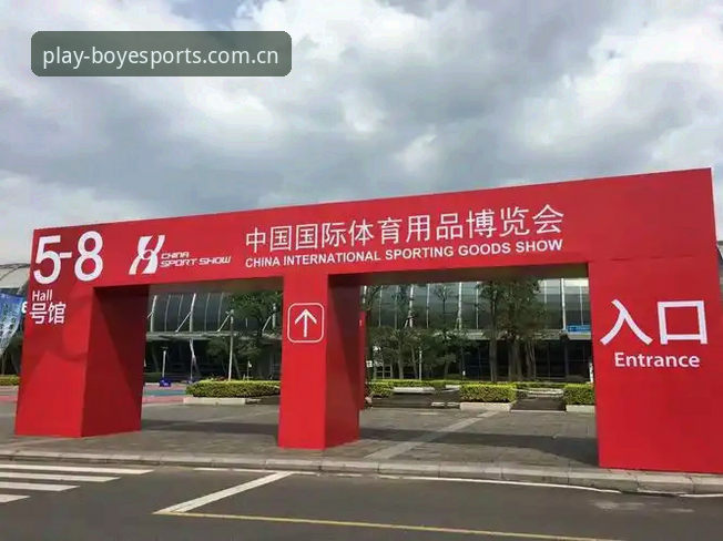 体育平台选择：博业体育vs传统平台，2024年安全性全面对比