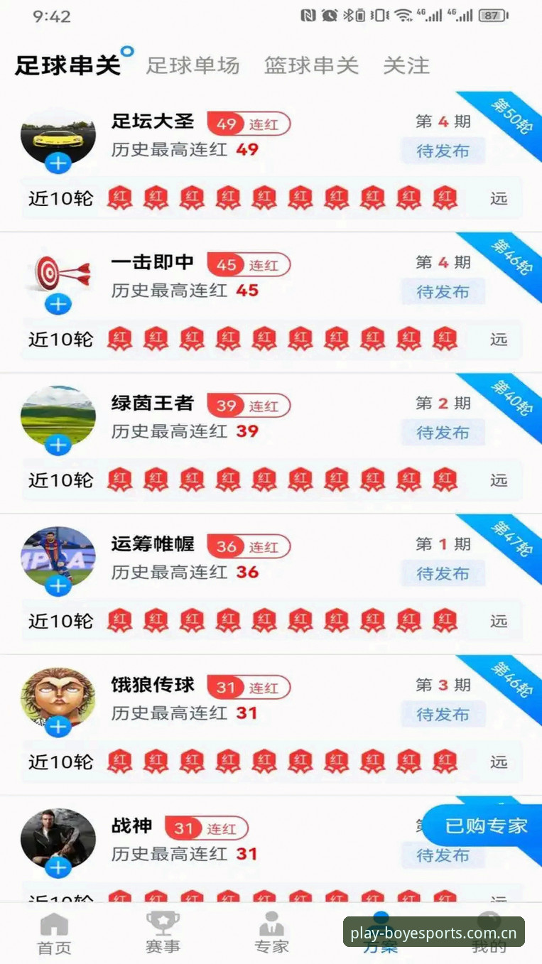 博业体育注册送iOS版 博业体育注册送iOS版 vs 安卓版:2024移动端体验全面对比
