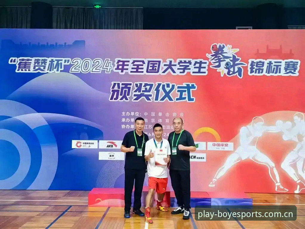 博业体育娱乐服务 博业体育平台2024最新版本升级完成:一站式体育娱乐服务再提速